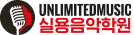 UNLIMITED